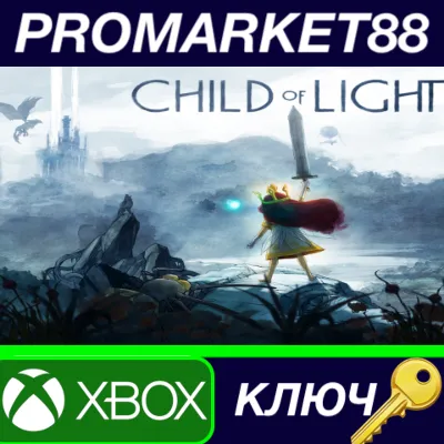 ⭐ Child of Light AR XBOX One КЛЮЧ 🔑 АРГЕНТИНА