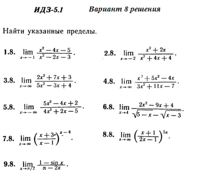 DHS 5.1 Option 8 Ryabushko