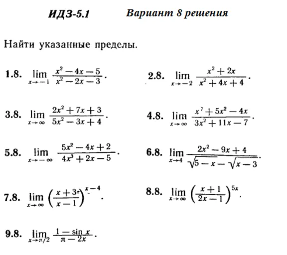 DHS 5.1 Option 8 Ryabushko