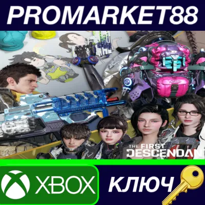 The First Descendant - Invasion Bundle DLC Xbox Series