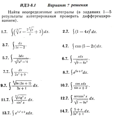 DHS 8.1 Option 7 Ryabushko