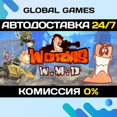Worms W.M.D🔑Steam Ключ РФ+СНГ