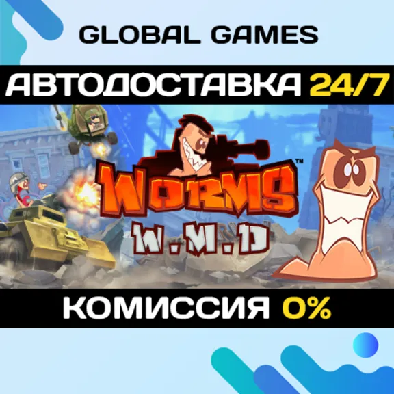 Worms W.M.D🔑Steam Ключ РФ+СНГ