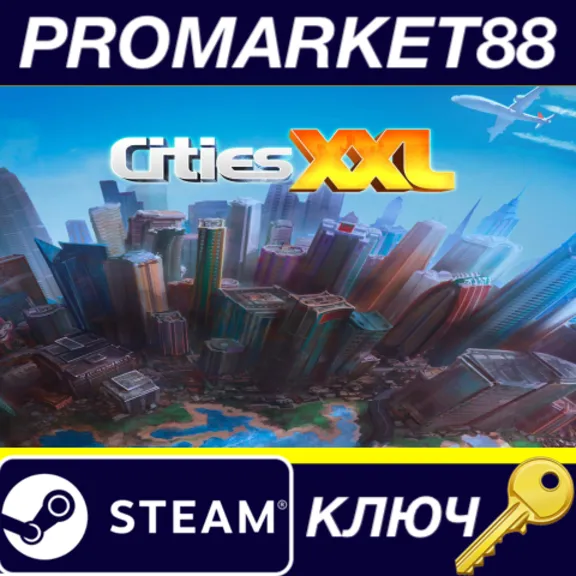 ⭐ Cities XXL Steam КЛЮЧ 🔑 GLOBAL