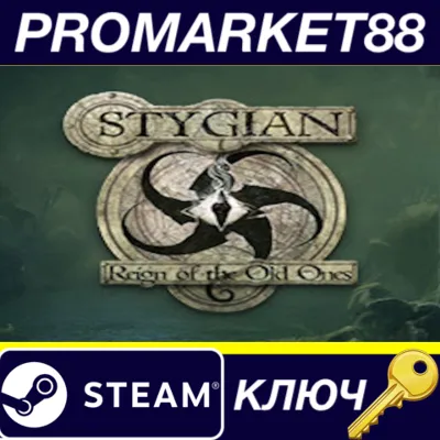 ⭐Stygian: Reign of the Old Ones Steam КЛЮЧ 🔑GLOBAL