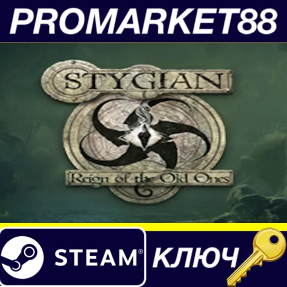 ⭐Stygian: Reign of the Old Ones Steam КЛЮЧ 🔑GLOBAL