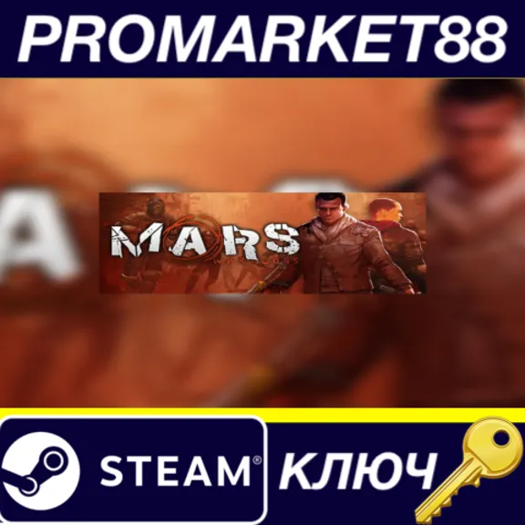 ⭐ Mars: War Logs EU Steam КЛЮЧ 🔑 ЕВРОПА