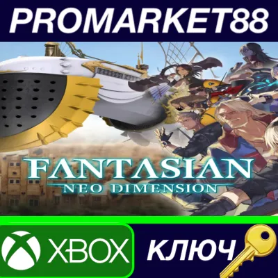 ⭐FANTASIAN Neo Dimension Xbox Series X|S КЛЮЧ 🔑GLOBAL