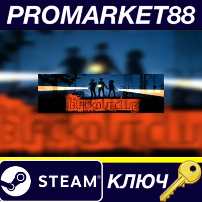 ⭐ The Blackout Club Steam КЛЮЧ 🔑 GLOBAL