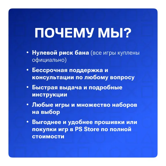 Red Dead Redemption 2: Ultimate Edition (PS4/PS5) | П2-П3