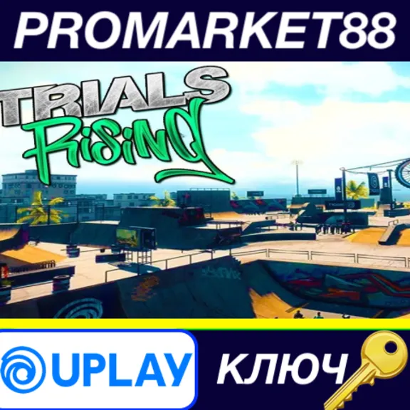 ⭐Trials Rising EU Ubisoft Connect КЛЮЧ 🔑ЕВРОПА