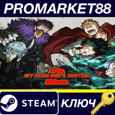 ⭐ MY HERO ONE&acute;S JUSTICE 2 Steam КЛЮЧ 🔑 ЕВРОПА
