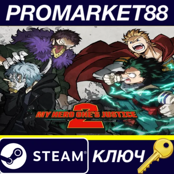 ⭐ MY HERO ONE&acute;S JUSTICE 2 Steam КЛЮЧ 🔑 ЕВРОПА