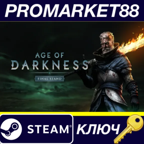 ⭐Age of Darkness: Final Stand Steam КЛЮЧ 🔑GLOBAL