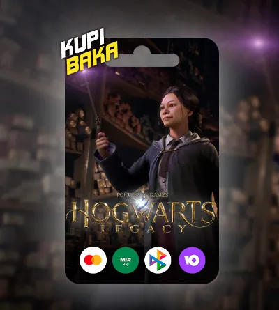 🌌Hogwarts Legacy Deluxe🌌RU/TR/AR/UA