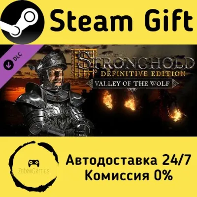 🚀 Stronghold: Definitive Edition - Valley of the Wolf Campaign 🤖 Steam Russia