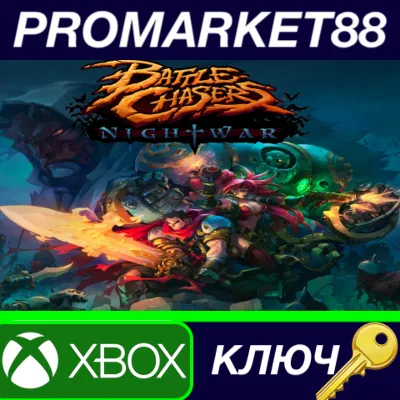 ⭐Battle Chasers: Nightwar AR XBOX One КЛЮЧ 🔑АРГЕНТИНА