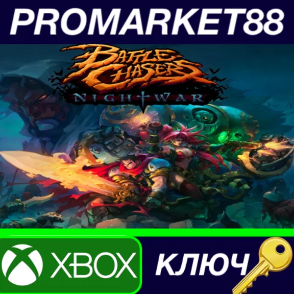 ⭐Battle Chasers: Nightwar AR XBOX One КЛЮЧ 🔑АРГЕНТИНА