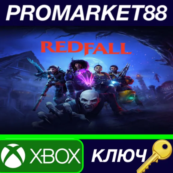 ⭐ Redfall Xbox Series X|S КЛЮЧ 🔑 GLOBAL