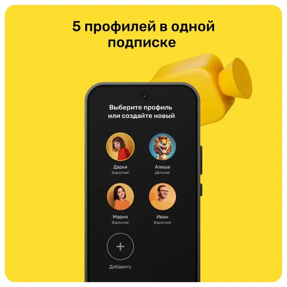 🎬 ТНТ ПРЕМЬЕР 🔥 PREMIER 🔥ПРОМОКОД 🔥 12 МЕСЯЦЕВ 🔥