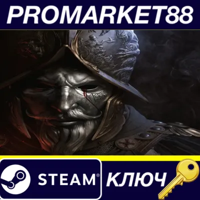 ⭐ New World Steam КЛЮЧ 🔑 ЕВРОПА