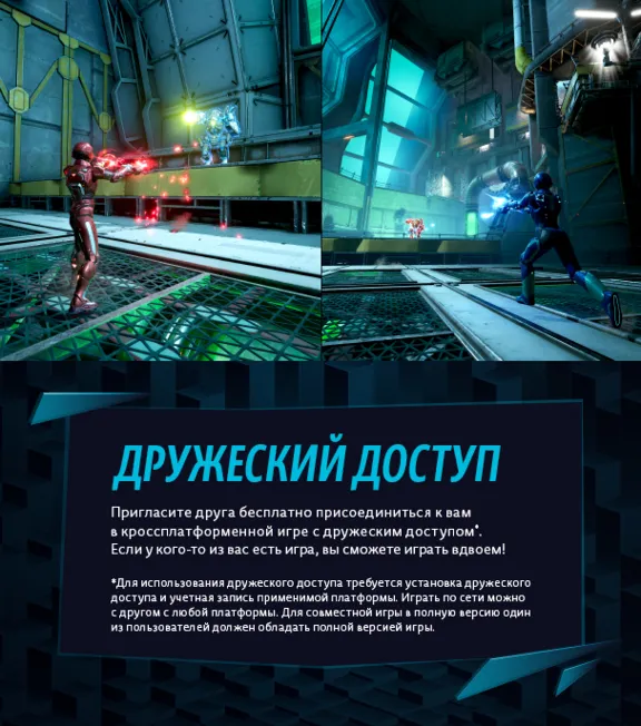 🔥 Split Fiction・Steam・Online・АРЕНДА АККАУНТА・АВТО 24/7