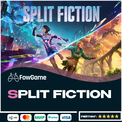 ✅ Split Fiction 🔵PS5🚀Выбор региона