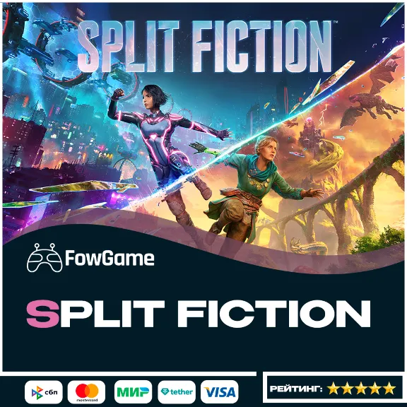 ✅ Split Fiction 🔵PS5🚀Выбор региона