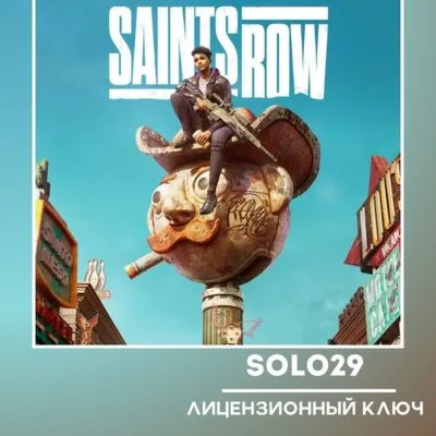 Saints Row 2022 (Выбор Издания) Steam Ключ РФ + СНГ