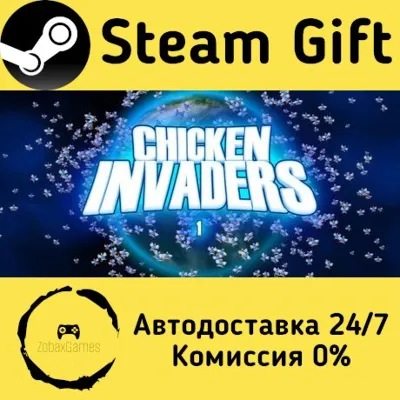 🚀 Chicken Invaders 1 🤖 Steam Gift Russian ⚡ Autodelivery