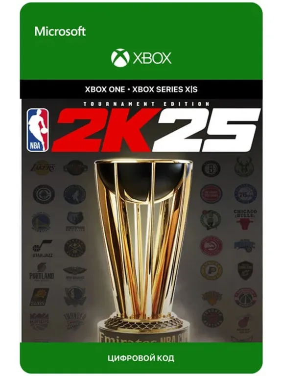 🟢🔥NBA 2K25 TOURNAMENT EDITION🌍XBOX One/X|S КЛЮЧ🎮✅