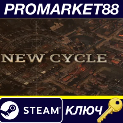 ⭐ New Cycle Steam КЛЮЧ 🔑 GLOBAL