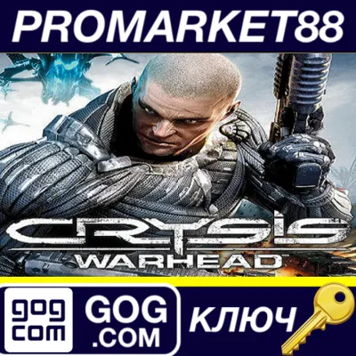 ⭐ Crysis Warhead GOG Key 🔑 GLOBAL