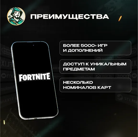 ⭐ФОРТНАЙТ КОД⭐1000-13500 VBUCKS КЛЮЧ🔑В БАКСЫ GLOBAL
