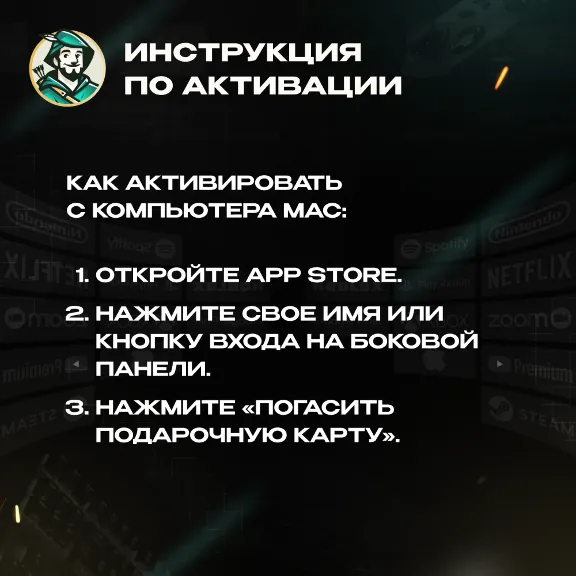 24/7 | APPLE ITUNES ИСПАНИЯ 15-100 EUR НИЗКАЯ ЦЕНА КАРТА