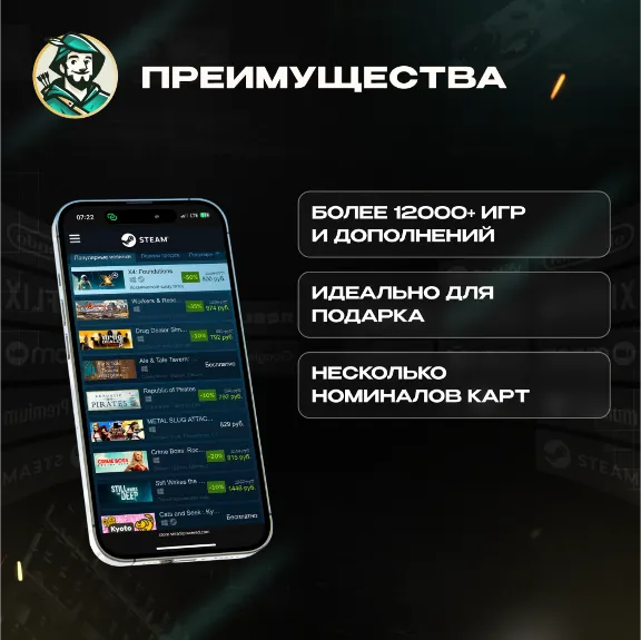 АВТОПОПОЛНЕНИЕ STEAM РФ / RU СУММА НА ВАШ ВЫБОР РУБЛИ (RUB)