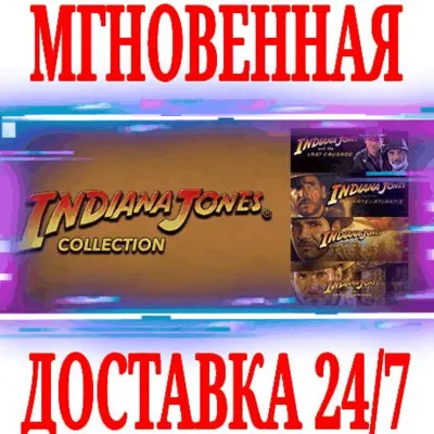 ✅Indiana Jones Collection (4 в 1) ⚫STEAM🔑КЛЮЧ🌎РФ+МИР