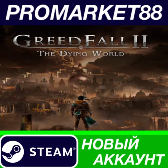 ✅ Greedfall II: The Dying World PC Steam Account +MAIL�