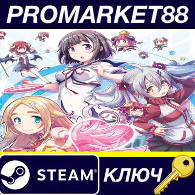 ⭐ Gal*Gun 2 Steam КЛЮЧ 🔑 GLOBAL