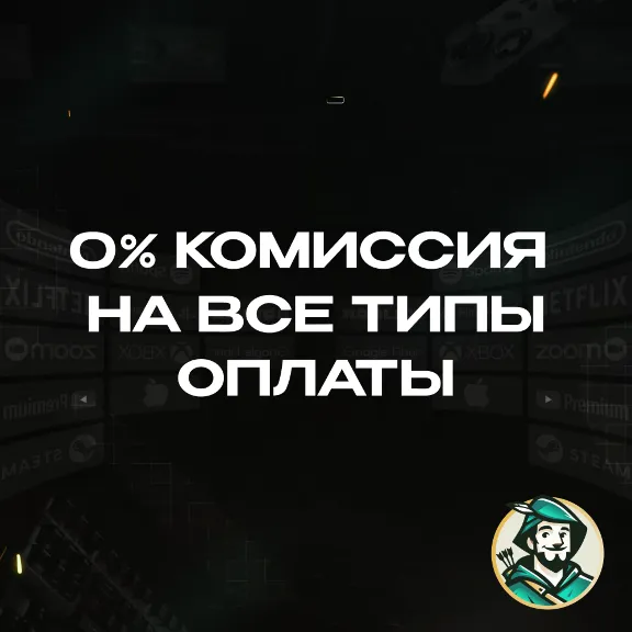24/7 | APPLE ITUNES ИСПАНИЯ 15-100 EUR НИЗКАЯ ЦЕНА КАРТА