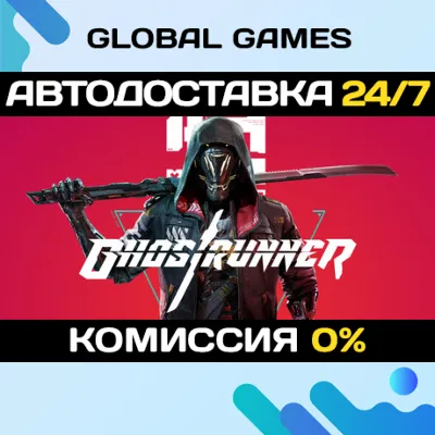 GhostRunner🔑Steam Ключ РФ+СНГ
