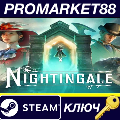⭐ Nightingale EU Steam Key 🔑 EUROPE