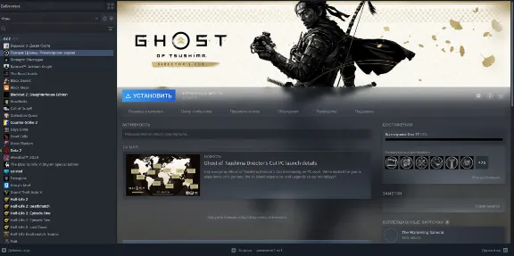 ✅Ghost of Tsushima: Directors Cut + Red Dead Redemption 2 + Cyberpunk 2077