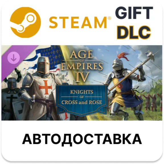 Age of Empires IV: Knights of Cross and Rose STEAM DLC RU KZ UA BY TR AR CIS