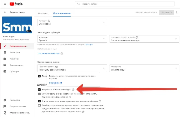🔝 YouTube | Просмотры Видео & Shorts | Гарантия | Ютуб
