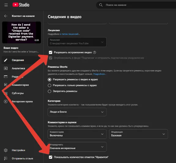 🔝 YouTube | Лайки на Видео, Пост, Комментарий | Ютуб