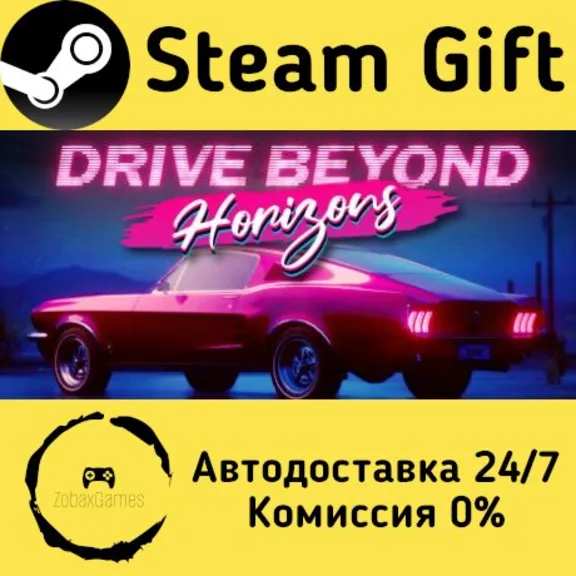 🚀 Drive Beyond Horizons 🤖 Steam Gift Россия ⚡ мгновенно