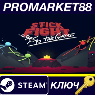 ⭐ Stick Fight: The Game FR Steam КЛЮЧ 🔑 ФРАНЦИЯ