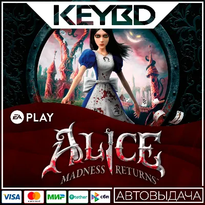 🔑Alice Madness Returns EA APP✅ GLOBAL КЛЮЧ