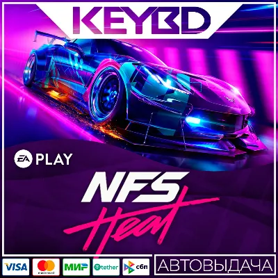🔑Need for Speed Heat✅ EA APP✅ GLOBAL KEY